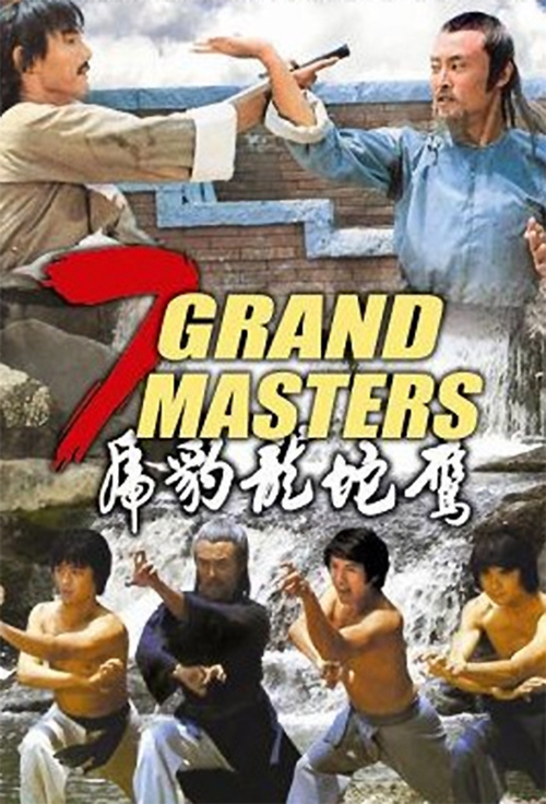 The 7 Grandmasters